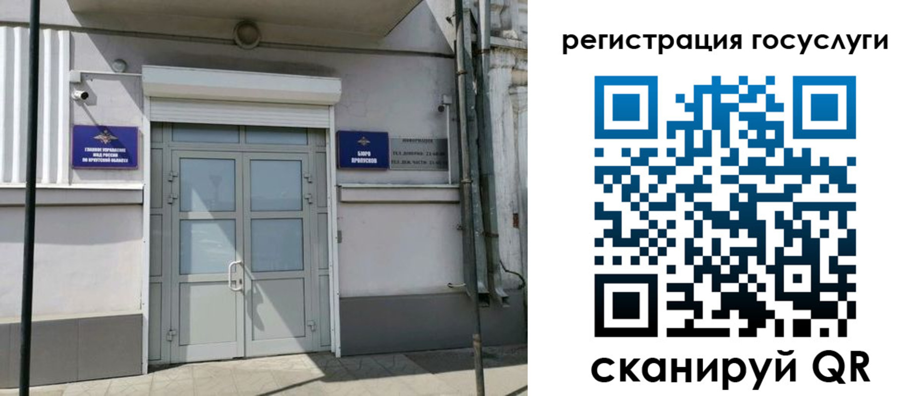 регистрация в Шарыпово