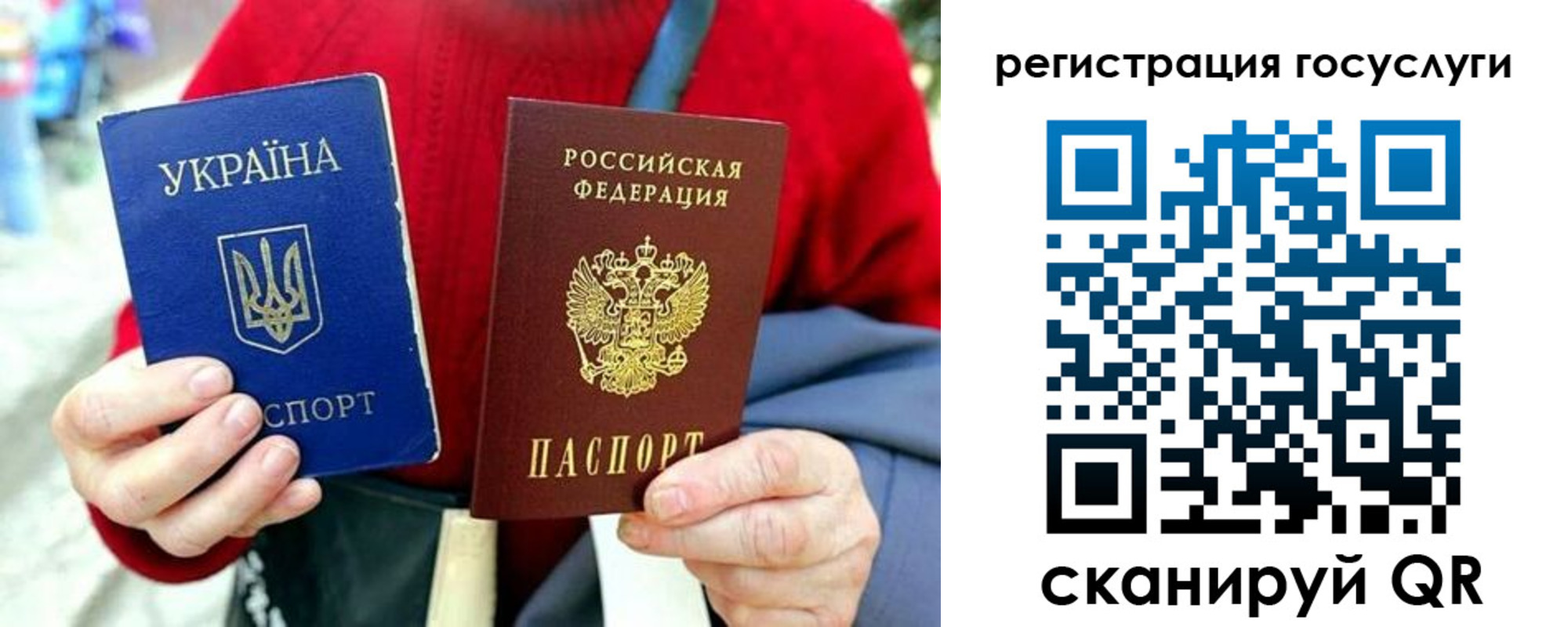 временная регистрация адрес в Шарыпово